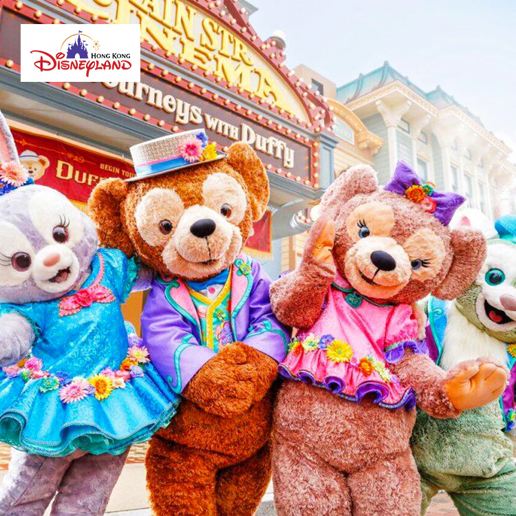 [二人優惠] 香港迪士尼樂園門票 1日門票 (普通日子/特定日子)【消費券激賞】