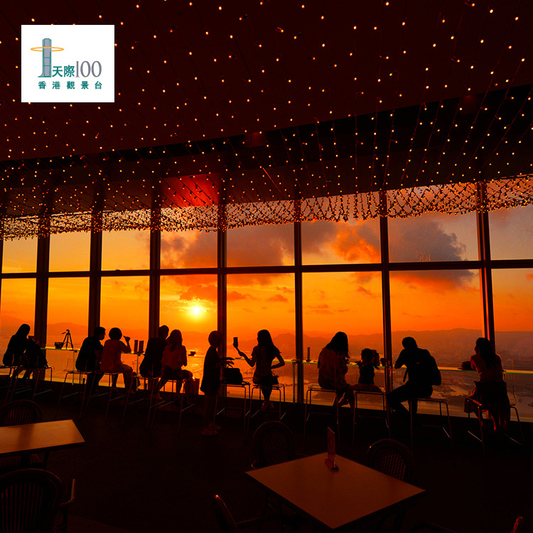 香港天際100觀景台 5G LAB 門票優惠