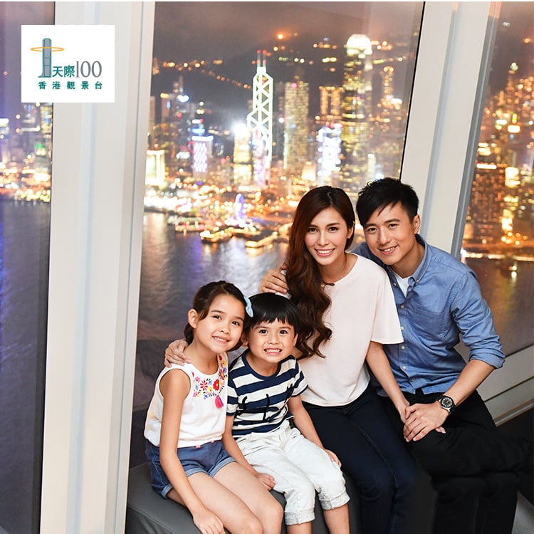 香港天際100觀景台 5G LAB 門票優惠