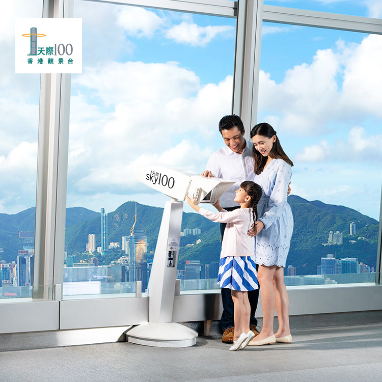 香港天際100觀景台 5G LAB 門票優惠