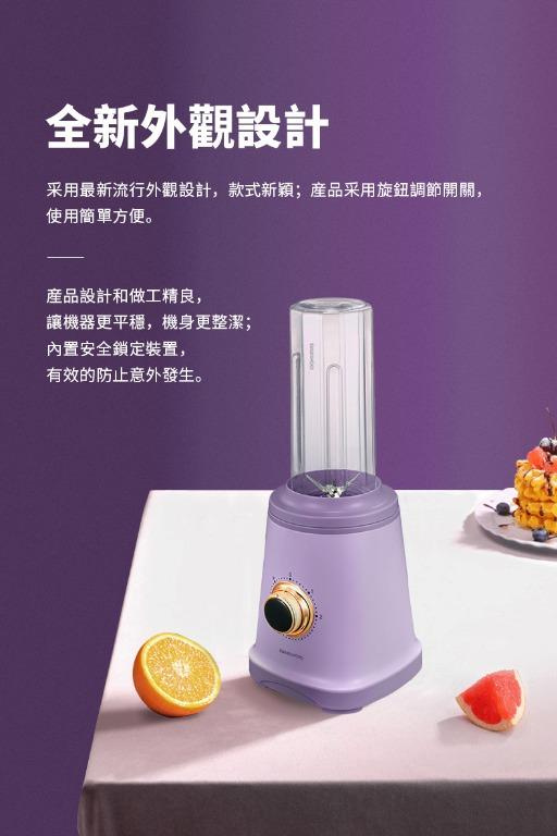 DAEWOO DY-MF02HK-多功能料理果汁攪拌機