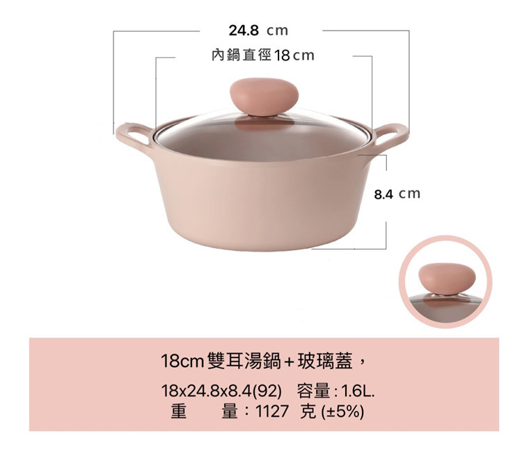 韓國製造 Neoflam Sherbet系列 鍋(IH適用/不挑爐具/可直火)