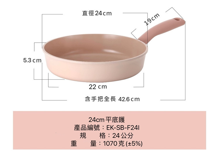 韓國製造 Neoflam Sherbet系列 鍋(IH適用/不挑爐具/可直火)