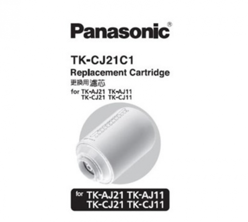 Panasonic 濾芯 (TK-CJ21C1)