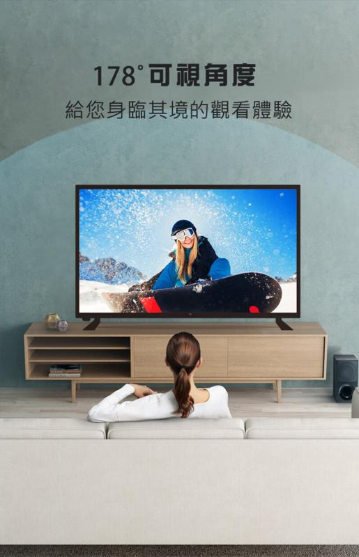 SmartVue LED32G6 32吋 LED TV 高清電視
