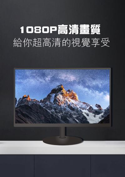 SmartVue 24" 全高清顯示器 SV-LED024