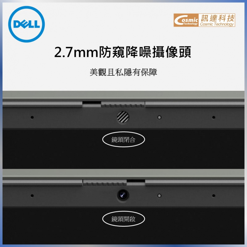 Dell Inspiron 15 5410 INS5410-R2500 手提電腦 (I5-11320H/16GB/512GB PCIE SSD/Intel® Iris® Xe/14吋)