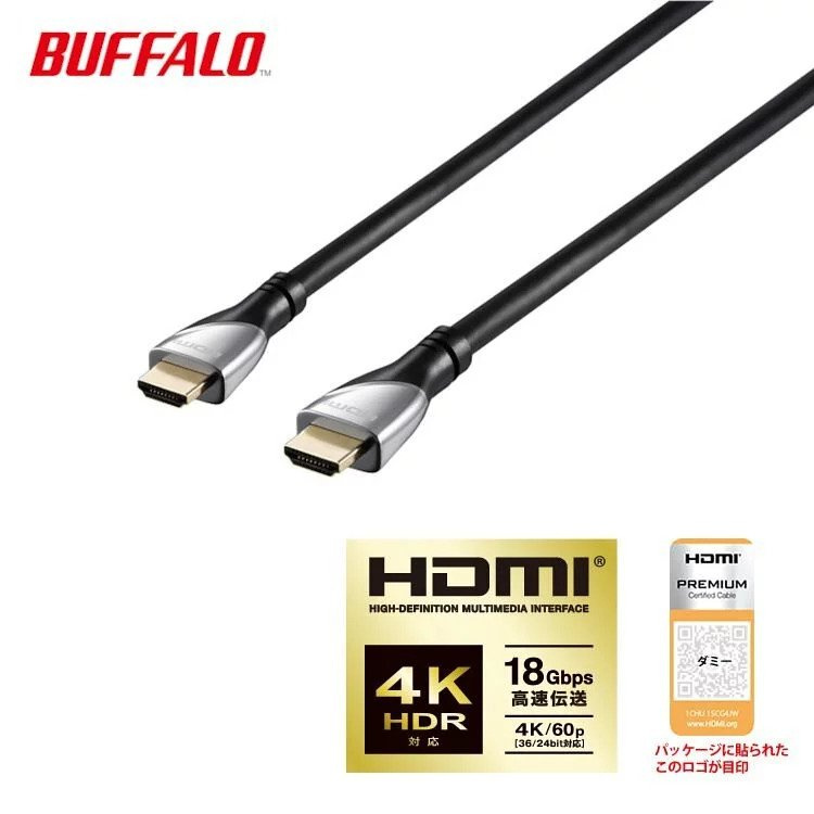 Buffalo HDMI 2.0b Cable [Premium 4K HDMI Cable 認證]