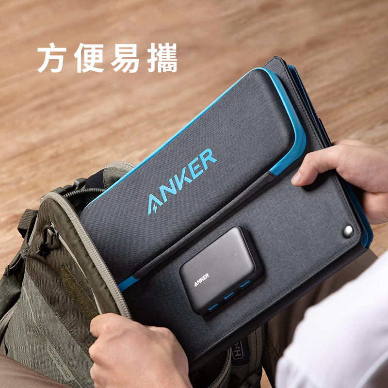 Anker PowerSolar Flex 24W 三輸出太陽能充電板 Anker PowerSolar Flex 24W 三輸出太陽能充電板