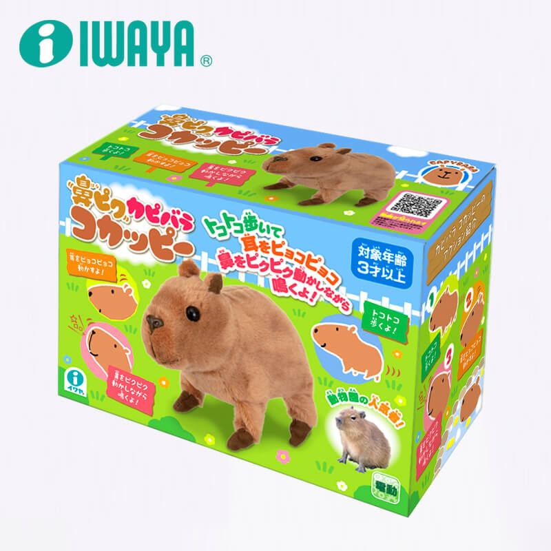 日本電動寵物玩具-水豚寶寶（適合3歲或以上）3244-1(#親子玩具 #消閒玩具 #寵物玩具 #幼兒教育系列)#新年#虎年#感謝祭#小朋友禮物#生日禮物)