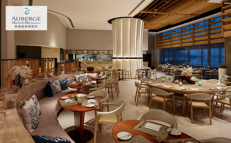 香港愉景灣酒店住宿套票 [包早餐+晚餐] [2日1夜]