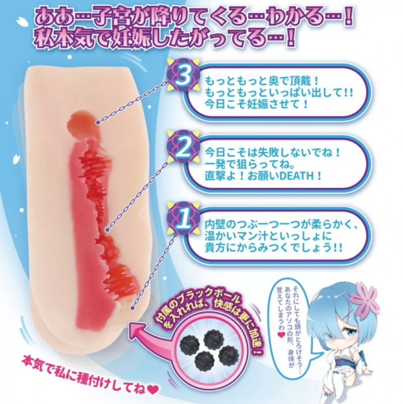 OTAKU - 關於我轉生胸變大浴衣凌亂這檔事