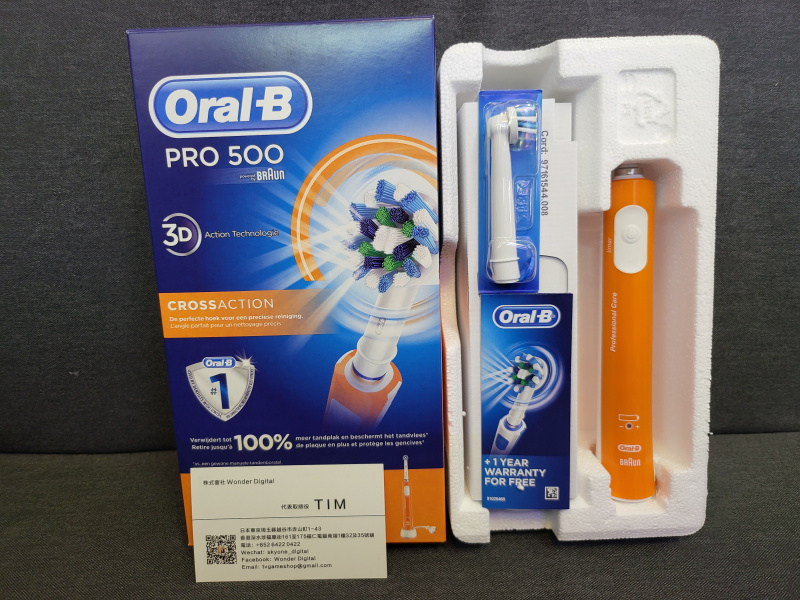 Oral-B PRO 500 3D CrossAction 充電式電動牙刷 (德國製造/附計時功能)