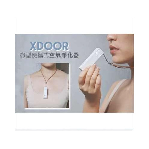 xDoor Mini Air 微型便攜空氣淨化器