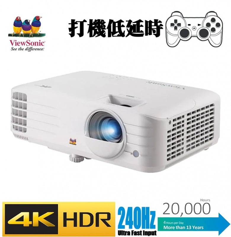 ViewSonic 3200 ANSI 流明 4K 低延遲電玩娛樂投影機 PX701-4KE