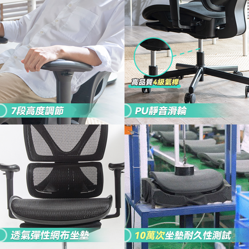 [預售] 日本COFO人體工學椅 (免本地運費，代理直送)