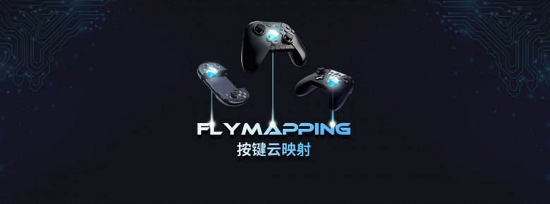 飛智 Flydigi Wee 2 手機電競遊戲拉伸手柄 黑色 香港行貨