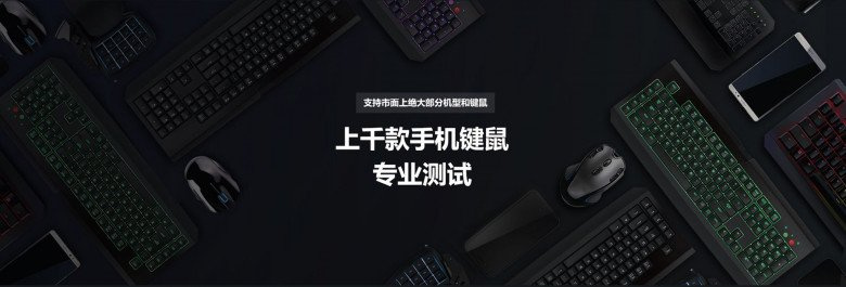 飛智 Flydigi Wee 2 手機電競遊戲拉伸手柄 黑色 香港行貨