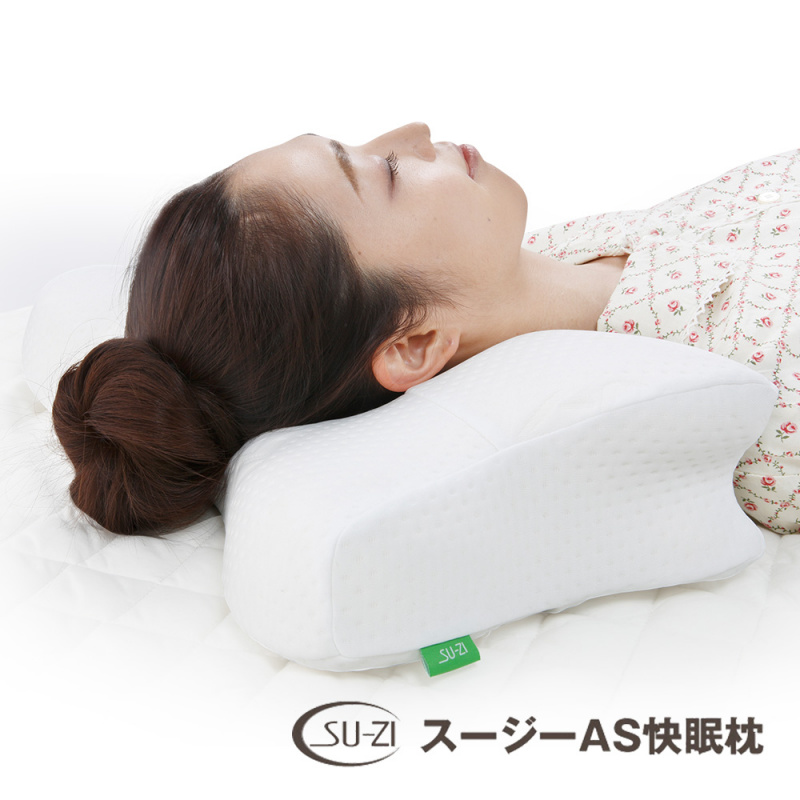 SU-ZI AS日本設計頸椎防鼻鼾快眠枕頭