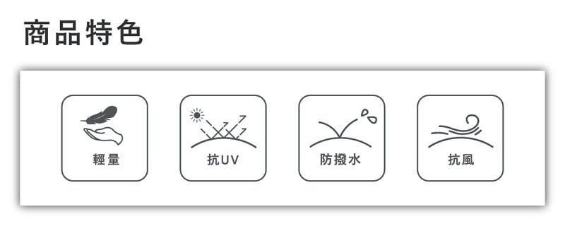 台灣F-SEASONS防曬超輕手開傘（可愛交通工具）