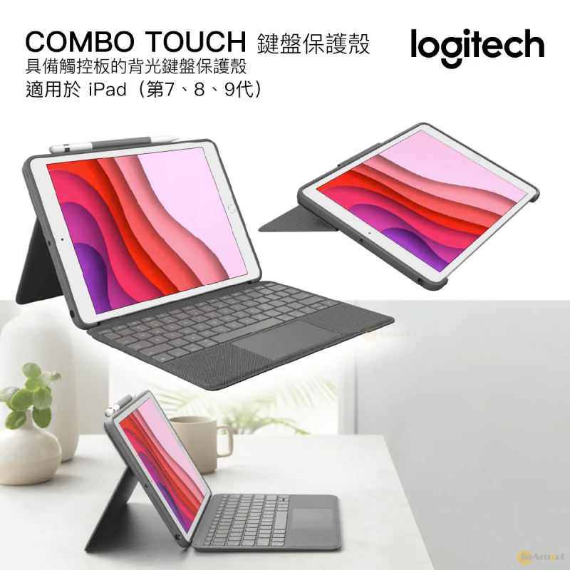 Logitech - COMBO TOUCH 具備觸控板的背光鍵盤保護殼