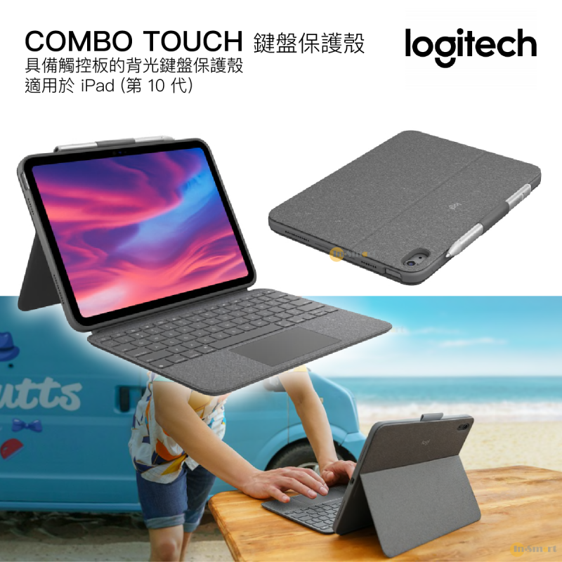 Logitech - COMBO TOUCH 具備觸控板的背光鍵盤保護殼
