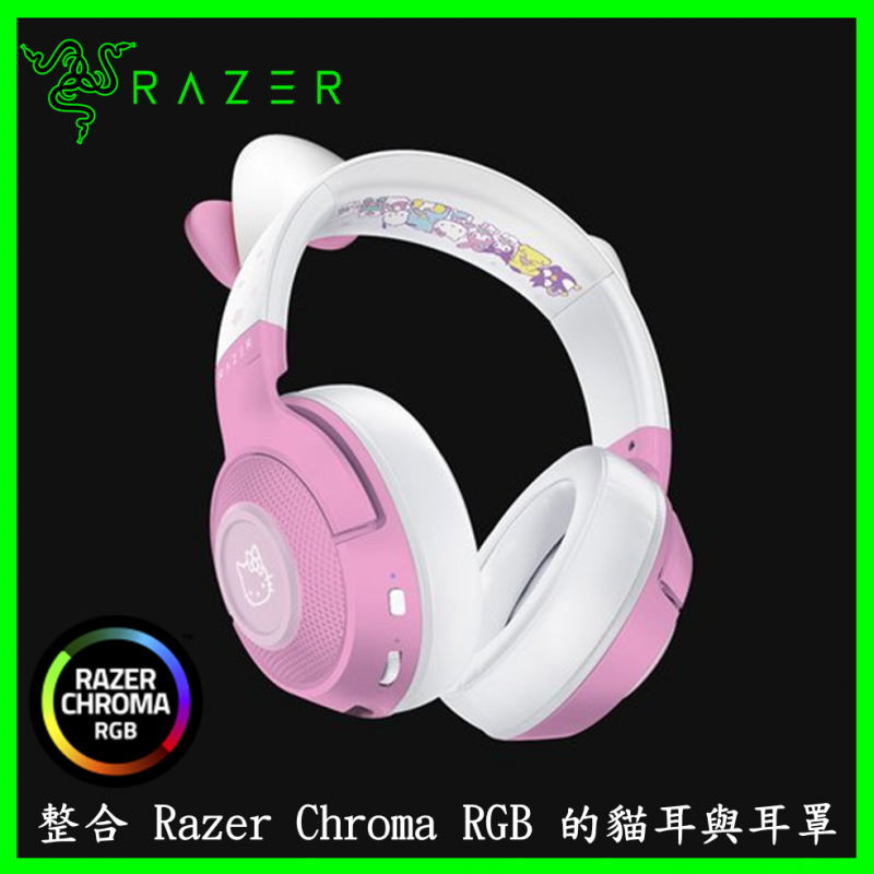 Razer Kraken BT - Hello Kitty and Friends Edition 電競耳機