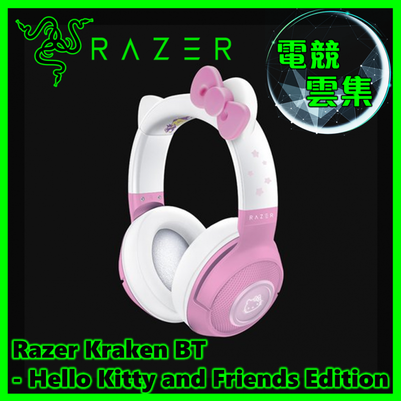 Razer Kraken BT - Hello Kitty and Friends Edition 電競耳機
