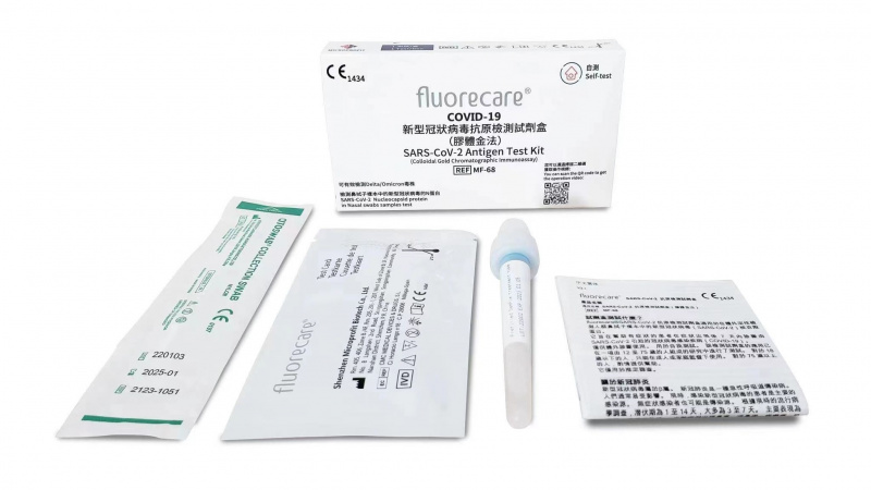 [現貨/德國DAKKS認證] Fluorecare CoV-2 新冠病毒抗原測試盒 法版