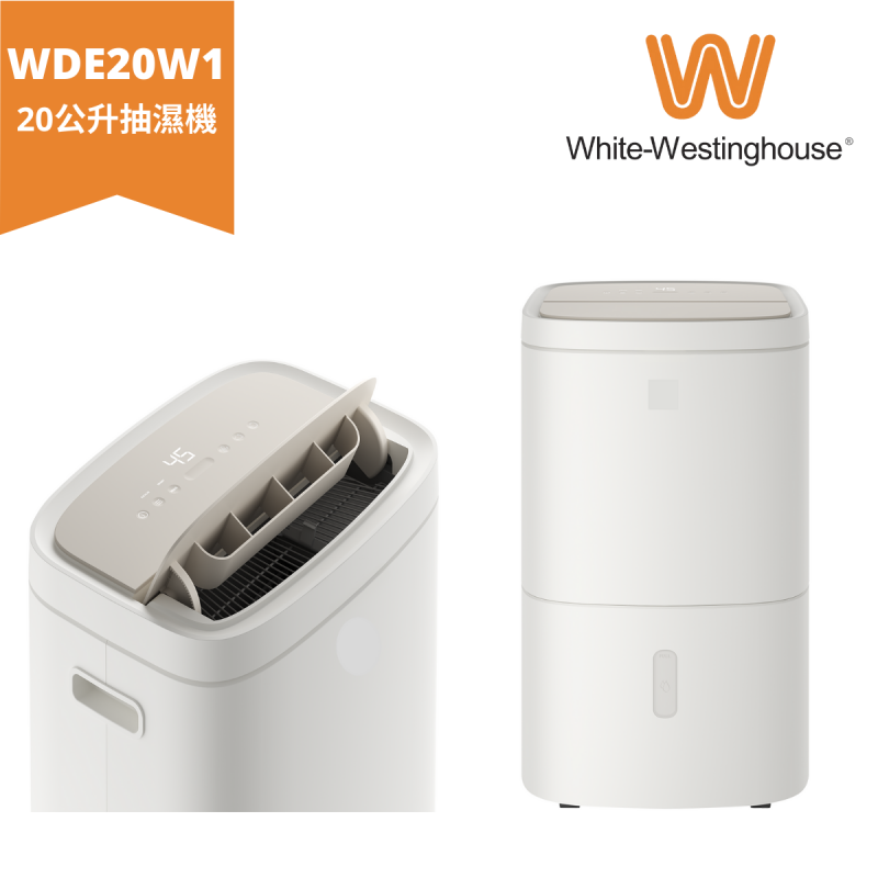 限時優惠 - White-Westinghouse 20公升 3合1抽濕機 (WDE20W1) [附送贈品]