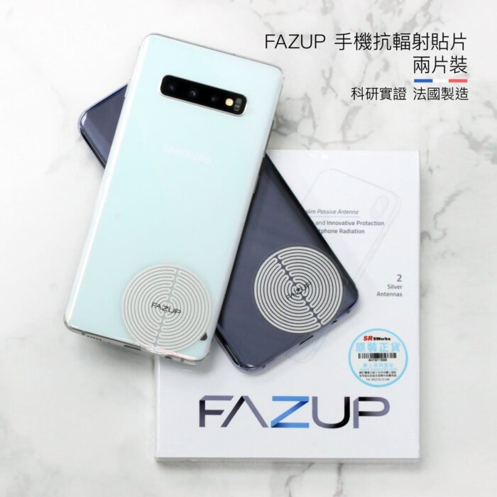 FAZUP  手機抗輻射貼片（2片）- 有效減底輻射 ( iPhone 13 pro max )