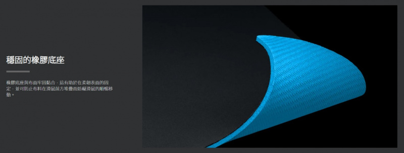 Logitech 布面遊戲滑鼠墊 G240