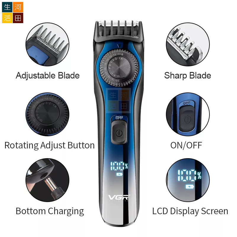 VGR電動理髮器USB充電|液晶顯示|20級修剪器|剪頭髮V-080