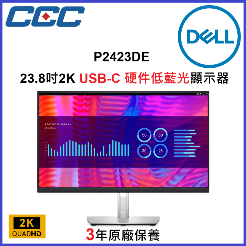 DELL モニター P2423DE 23.8 QHD USB-C 81EAX1k559L._UF350,350_QL80_.jpg