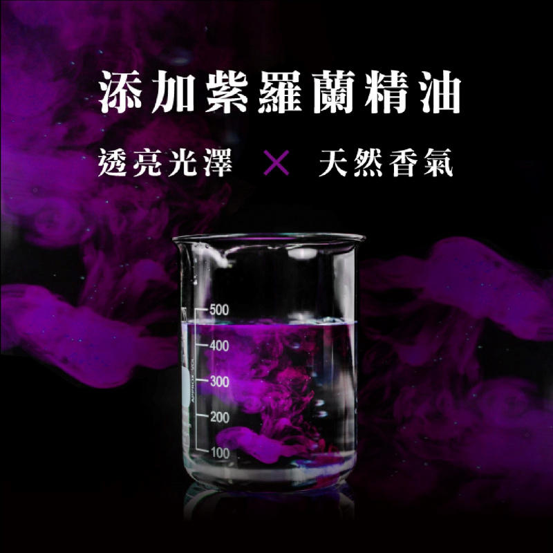 K-Wax 紫羅蘭棕櫚蠟