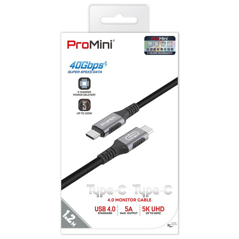 ProMini Type-C to Type-C USB4.0 40Gbps 超高速螢幕線​ (1.2m)