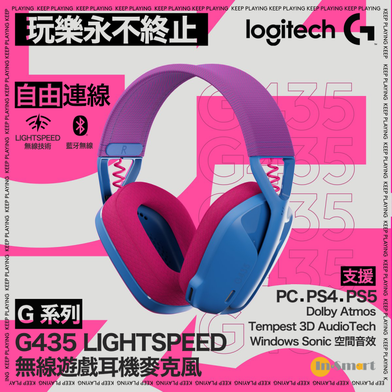 Logitech - G435 LIGHTSPEED 無線遊戲耳機麥克風