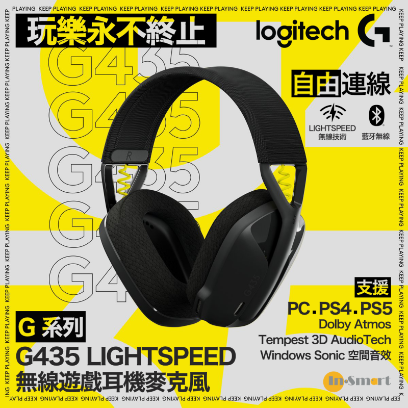 Logitech - G435 LIGHTSPEED 無線遊戲耳機麥克風