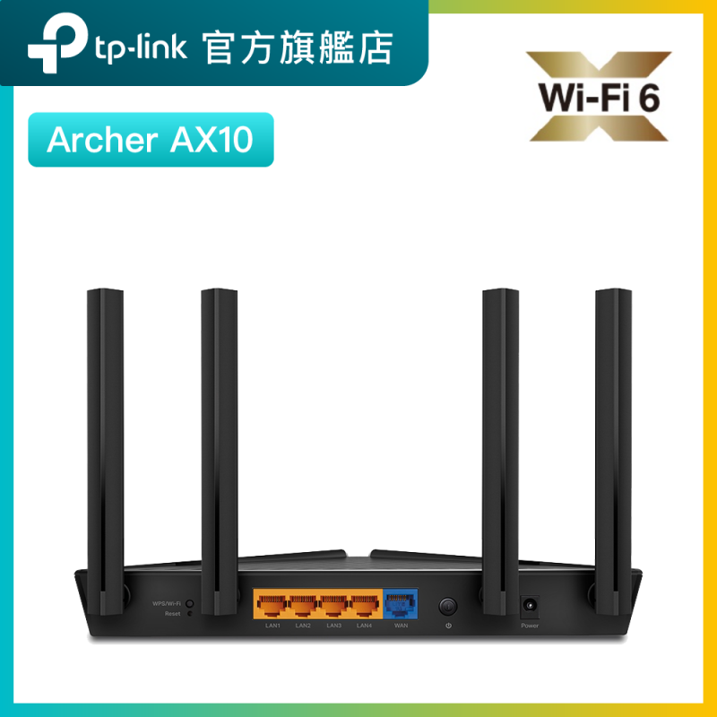 TP-Link Archer AX10 AX1500雙頻千兆WiFi6路由器