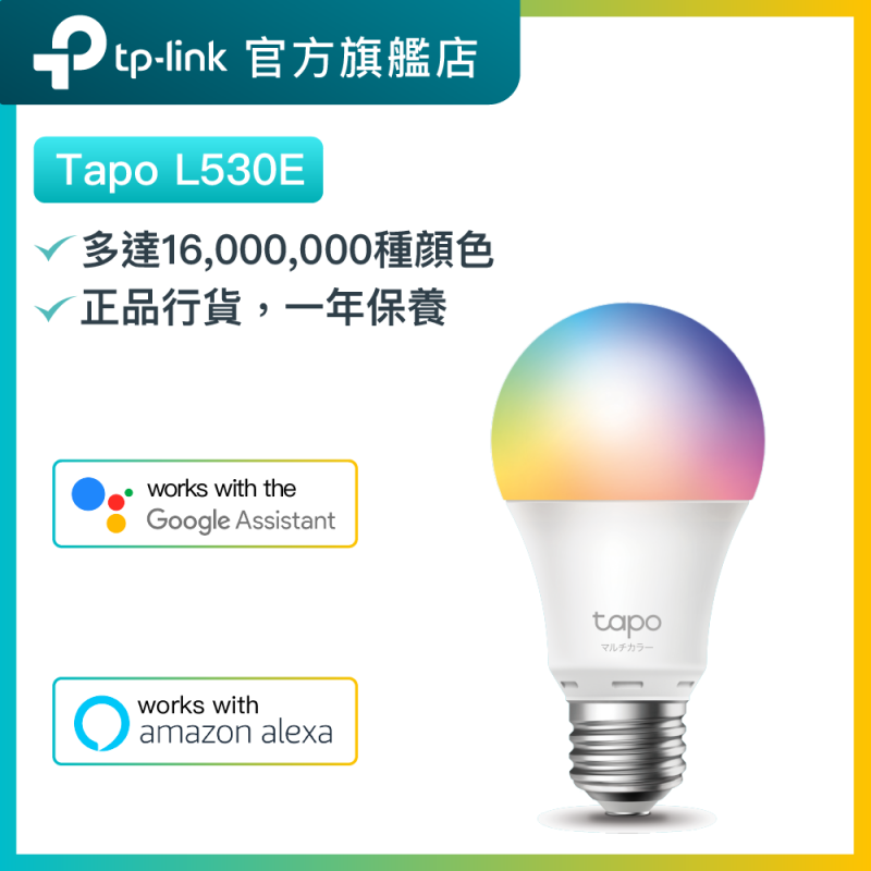 TP-Link Tapo L530E 多彩LED節能智慧燈泡