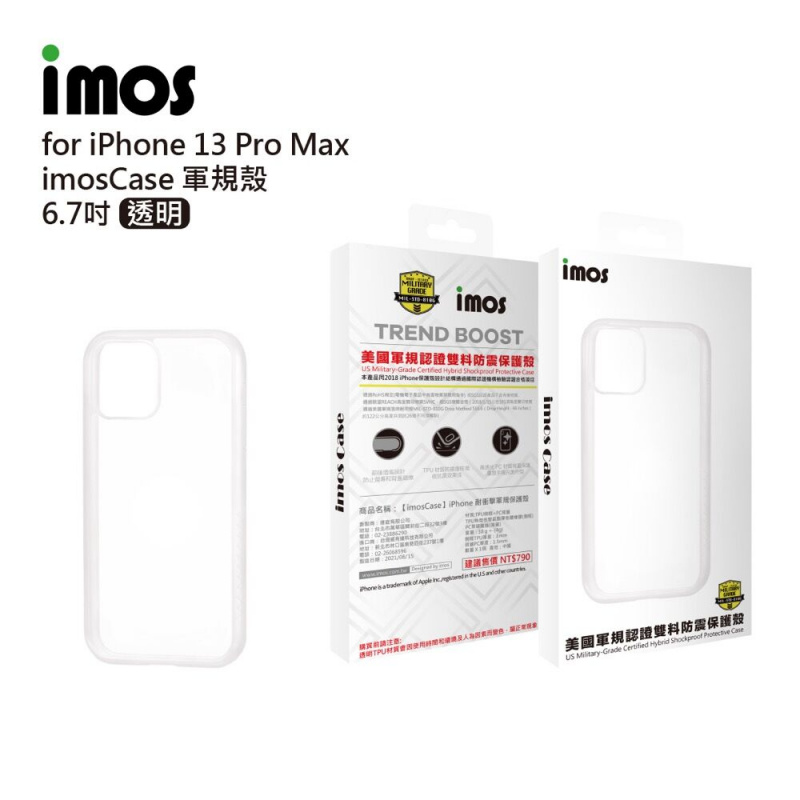 imos Case iPhone 13 Pro Max 耐衝擊軍規保護殼