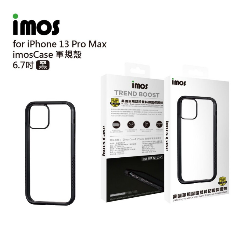 imos Case iPhone 13 Pro Max 耐衝擊軍規保護殼