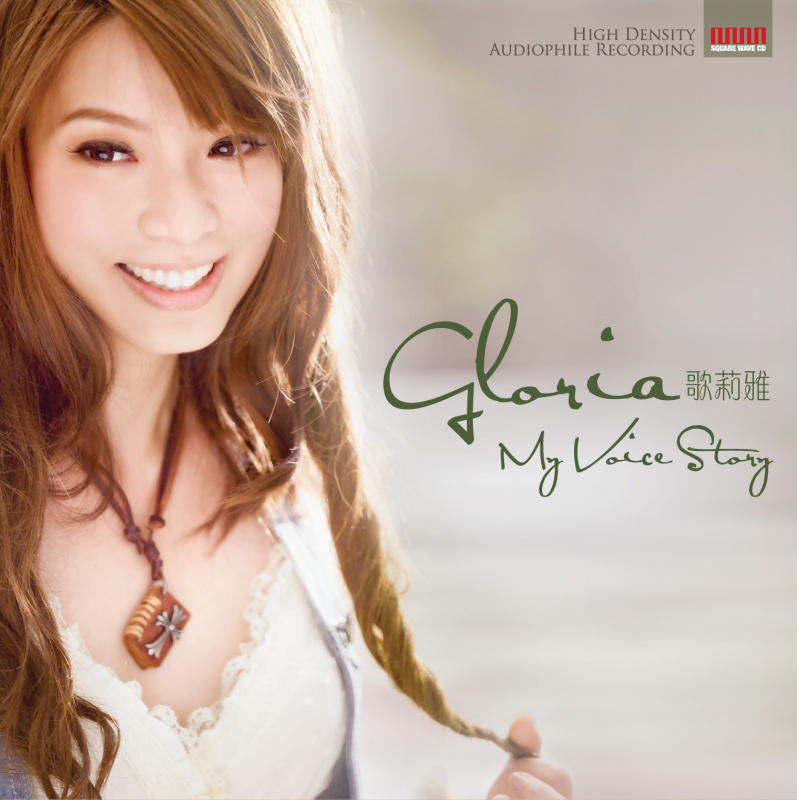 Gloria - My Voice Story CD