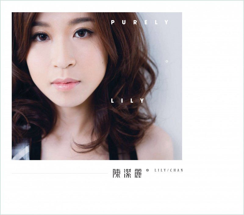 Lily 陳潔麗 - Purely CD