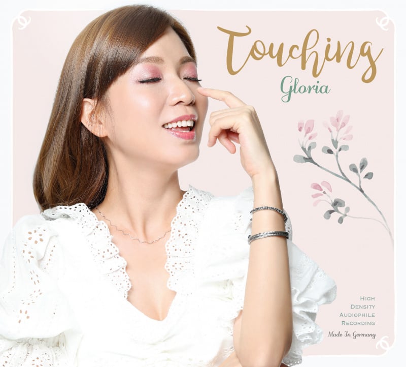Gloria 歌莉雅 - Touching CD (首張個人國語HIFI大碟)