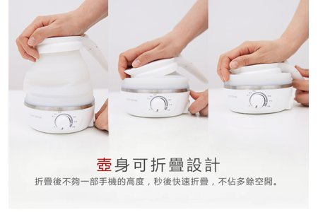 日本TSK 二代折疊式旅行電熱水壺