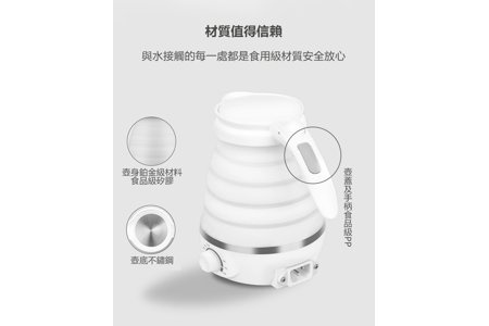 日本TSK 二代折疊式旅行電熱水壺