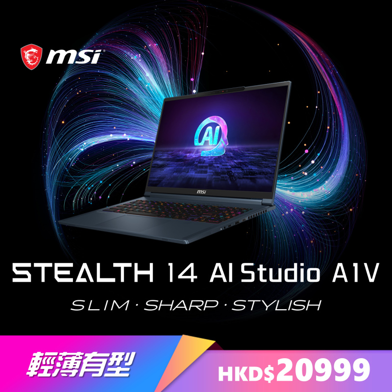 MSI Stealth 14 AI STUDIO A1VGG 極薄有型電競筆電 (Ultra 7 / RTX4070 )