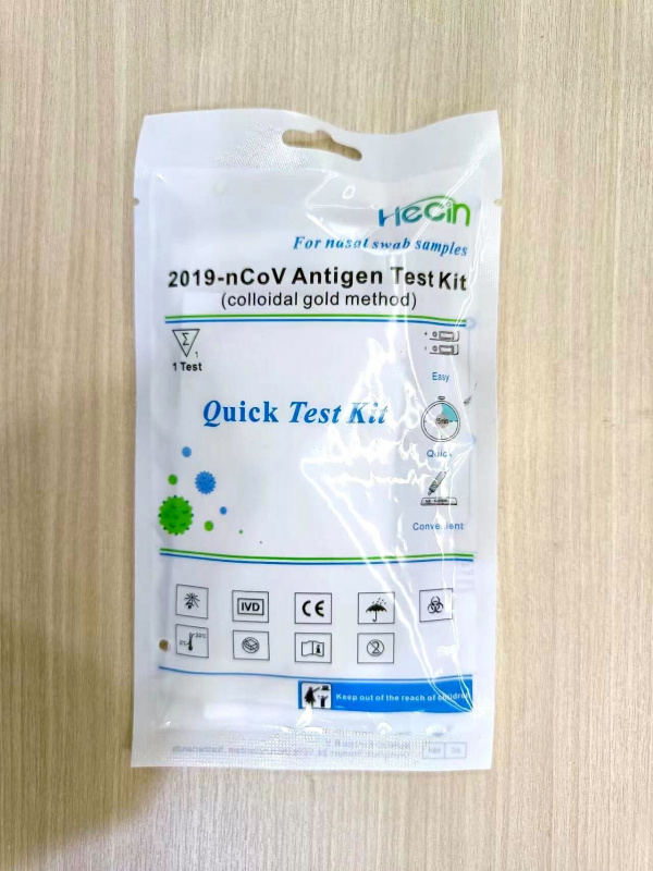 [香港政府認可] HECIN新型冠狀病毒抗原快速檢測試劑盒（膠體金法）