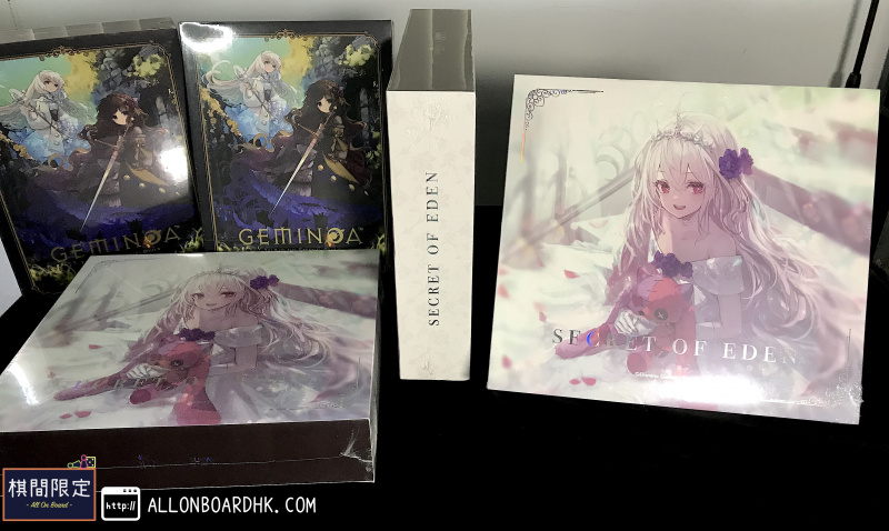 神秘的伊甸系列 中文豪華版 - Secret of eden Deluxe Box